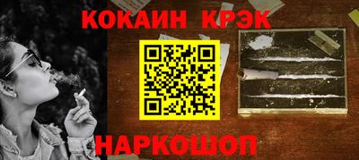 первитин Балаково