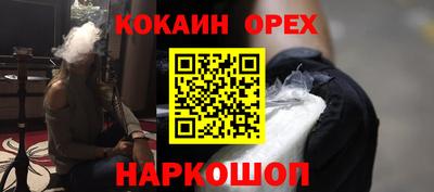 Альфа ПВП Аргун