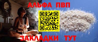 первитин Балаково