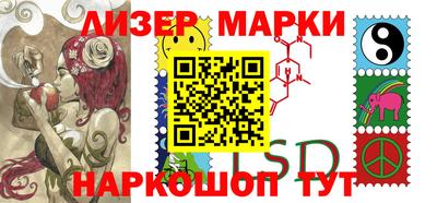 таблы Балашиха