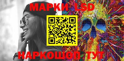 скорость Апшеронск