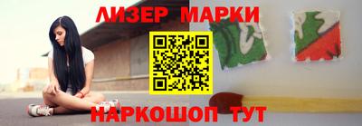 мефедрон VHQ Апрелевка