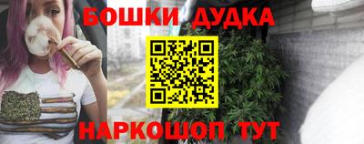 таблы Балашиха