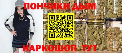 таблы Балашиха