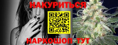 таблы Балашиха