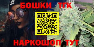 таблы Балашиха
