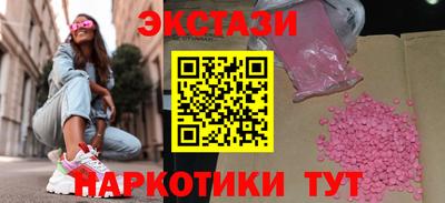 таблы Балашиха