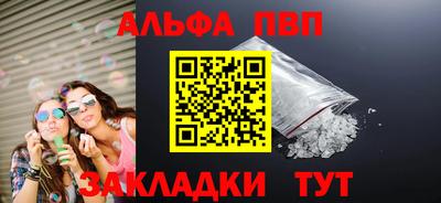 мефедрон VHQ Апрелевка