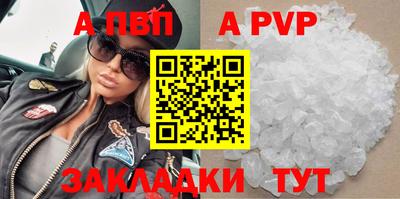 мефедрон VHQ Апрелевка