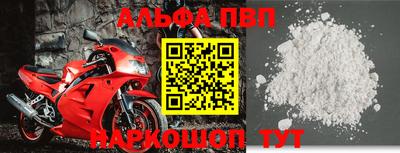 первитин Балаково