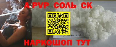 мефедрон VHQ Апрелевка