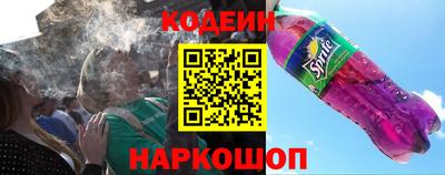 таблы Балашиха