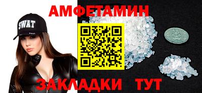 первитин Балахна