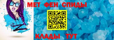 скорость Апшеронск