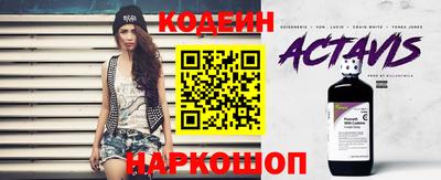 Альфа ПВП Аргун