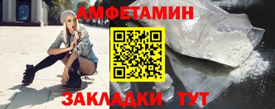 первитин Балаково