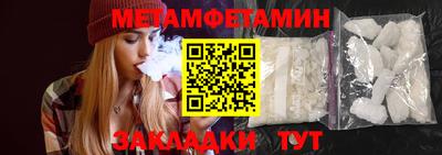 скорость Апшеронск