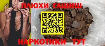 первитин Балаково