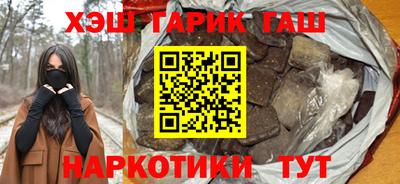 скорость Апшеронск