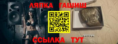 скорость Апшеронск