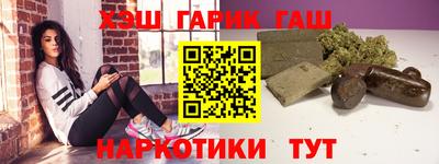 первитин Балаково