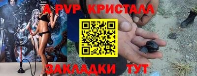 таблы Балашиха