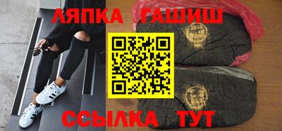 мефедрон VHQ Апрелевка