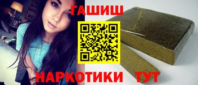 первитин Балаково