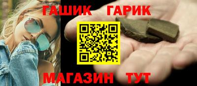 таблы Балашиха