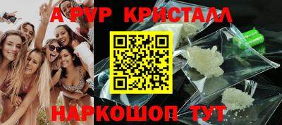 первитин Балаково