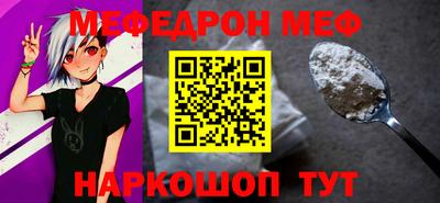 скорость Апшеронск