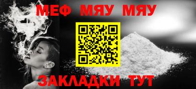 таблы Балашиха