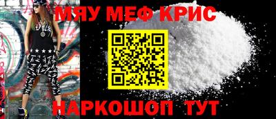первитин Балаково
