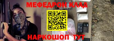 таблы Балашиха