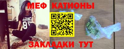 мефедрон VHQ Апрелевка