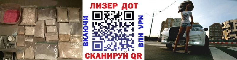 где можно купить наркотик  Белогорск  Лсд 25 экстази ecstasy 