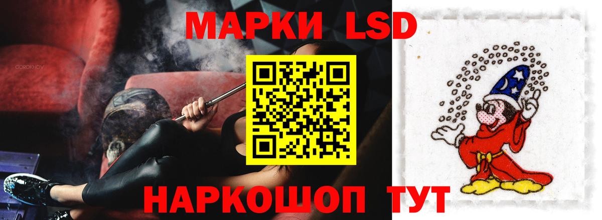 ЛСД экстази кислота Белогорск