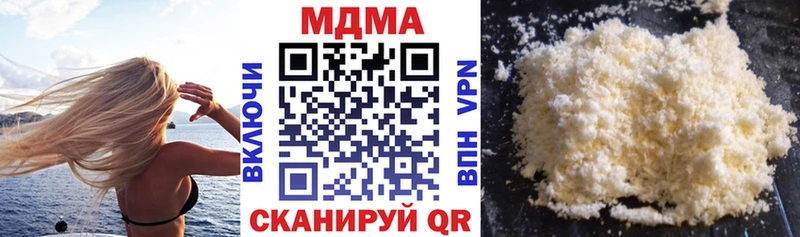 MDMA Molly  Белогорск 
