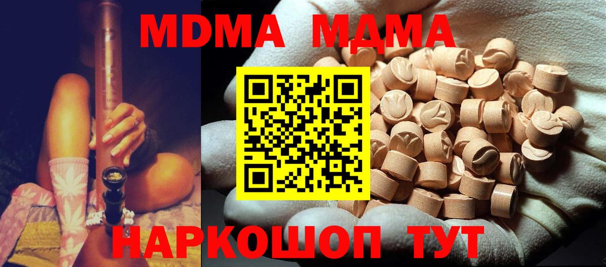 МЕТАМФЕТАМИН Белогорск