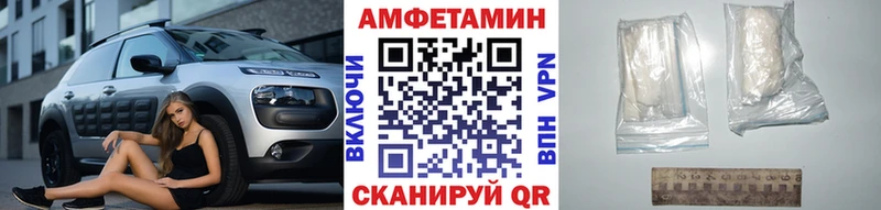 наркота  Белогорск  Метамфетамин винт 