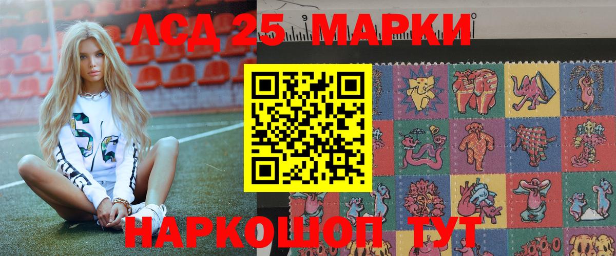 Марки N-bome 1,5мг  Белогорск 