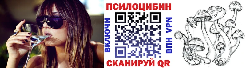 продажа наркотиков  Белогорск  даркнет Telegram  Псилоцибиновые грибы ЛСД 