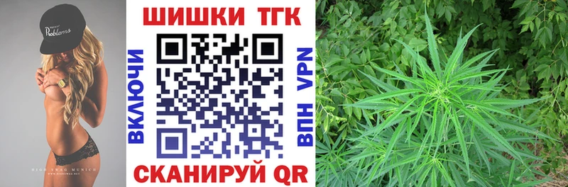 Канабис индика  Белогорск 