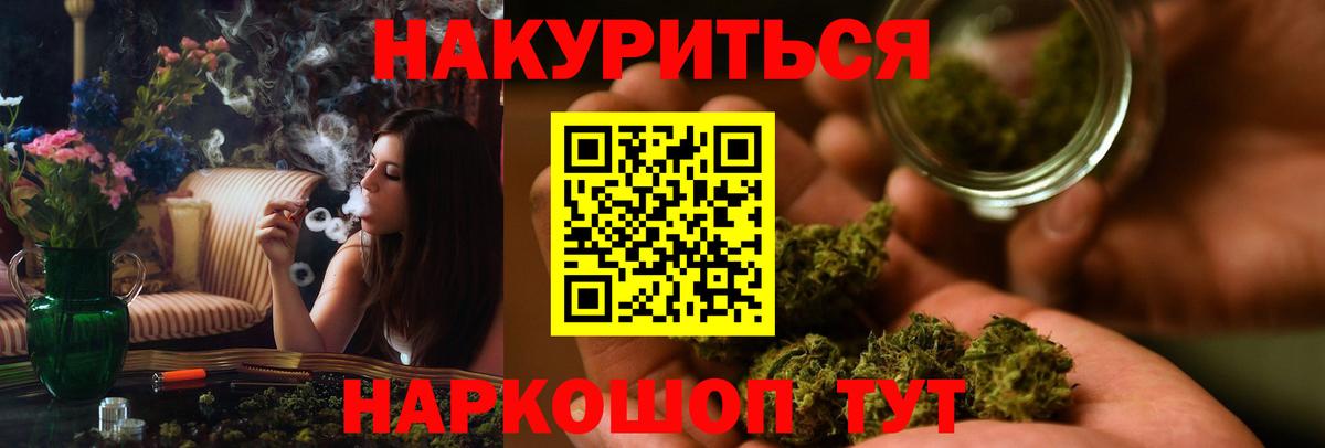 МАРИХУАНА  Вход с VPN  Белогорск  LSD-25  МЕФ   ГАШИШ  Экстази 