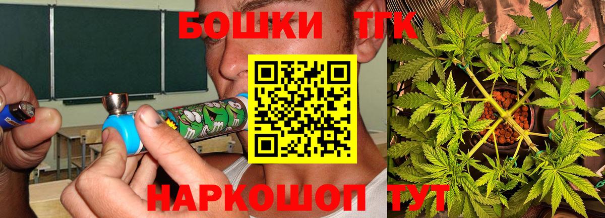 Канабис White Widow  Марихуана гибрид  Шишки марихуана марихуана  Шишки марихуана THC 21%  Вход с VPN  Белогорск 